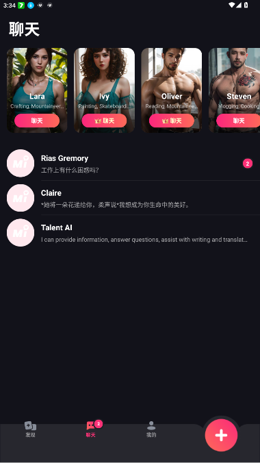 Mimico截图2