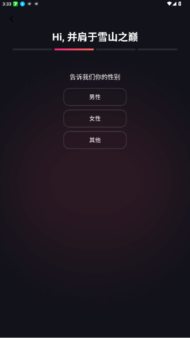 Mimico截图3