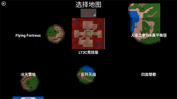 铁锈战争外星科技截图1