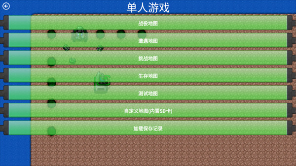 铁锈战争外星科技