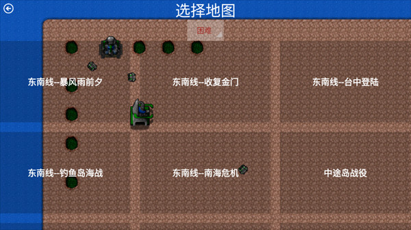 铁锈战争外星科技