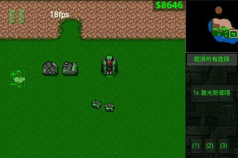 铁锈战争外星科技