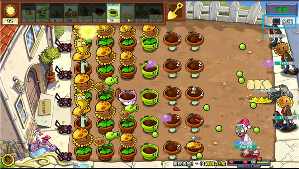 植物大战僵尸杂交版重制版0.9
