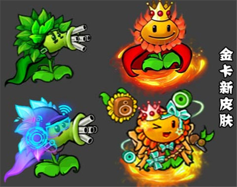 植物大战僵尸杂交版重制版0.9