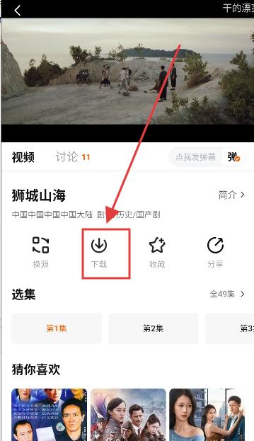 大眼萌