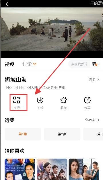 大眼萌