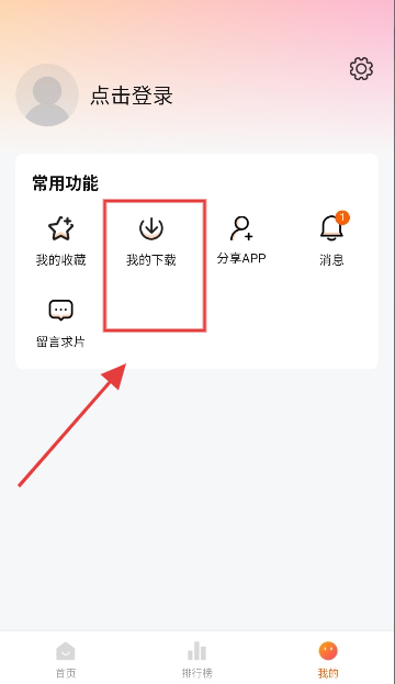 大眼萌