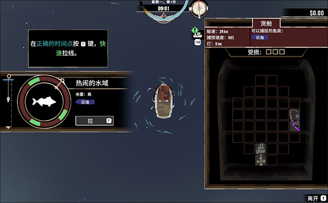 渔帆暗涌手机版