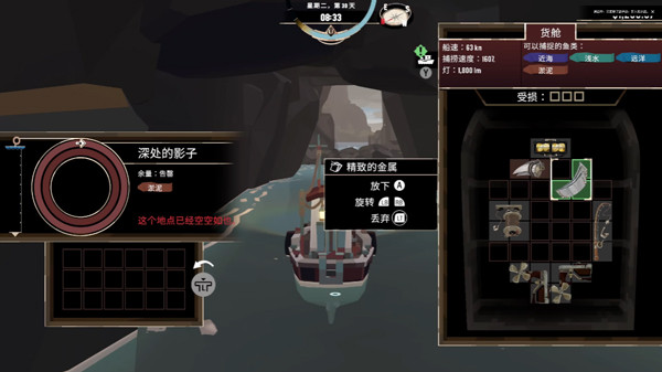 渔帆暗涌手机版