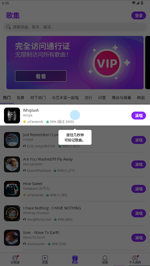 Smule