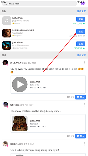 Smule