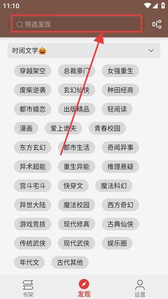 繁花小说