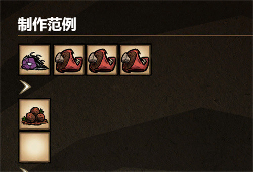 饥荒海难诺亚