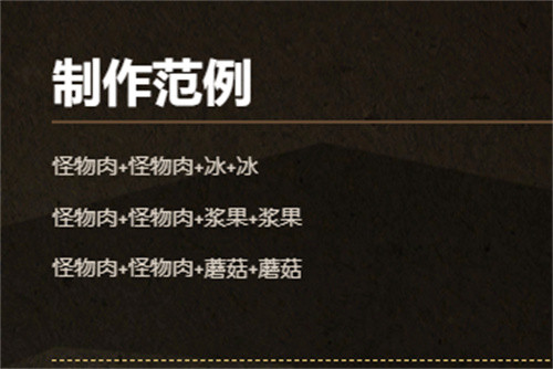 饥荒海难诺亚