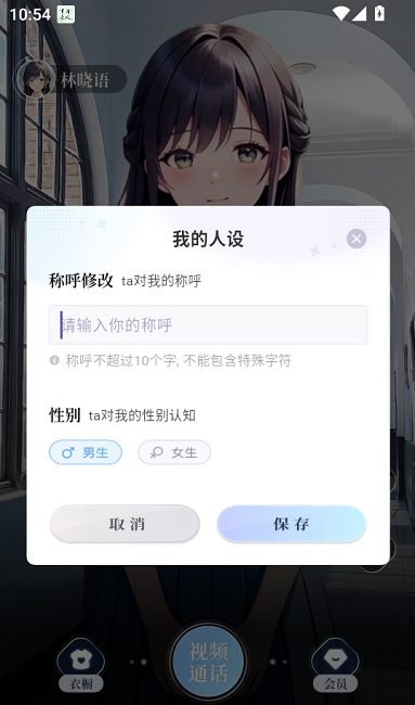 口袋伴侣