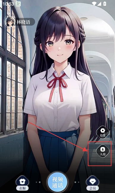 口袋伴侣