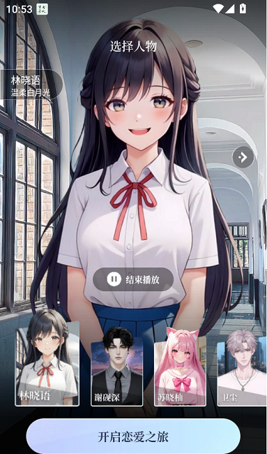 口袋伴侣