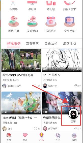 扩喵