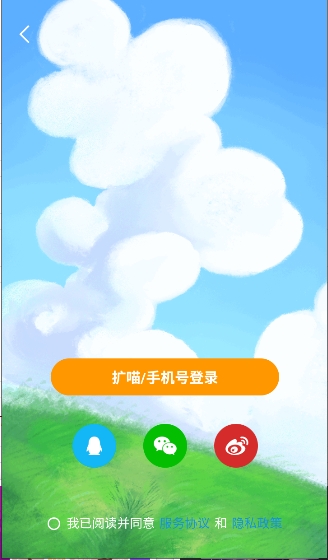 扩喵