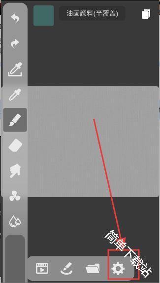 dynbrushes