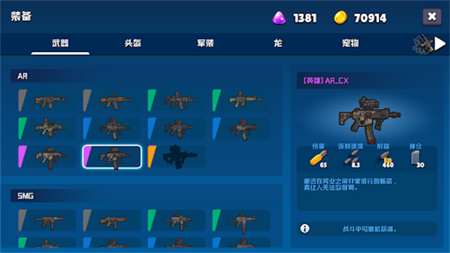 米尔卡可乐苏打之王截图4