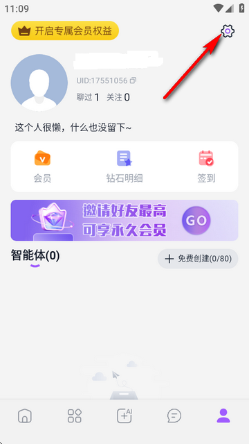 奶糖ai