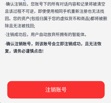 奶糖ai