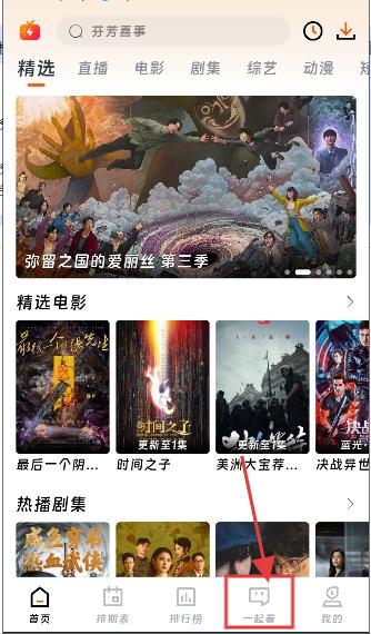 闪映剧场