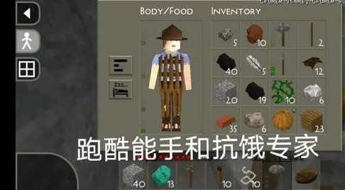生存战争2失落科技