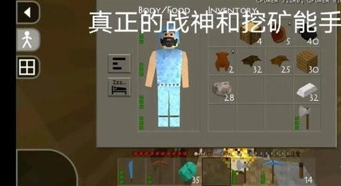 生存战争2失落科技