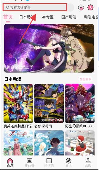 曼波动漫