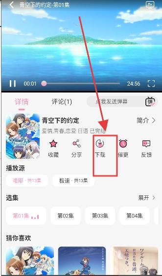曼波动漫
