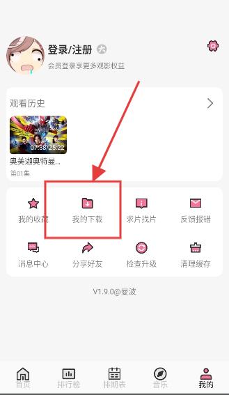 曼波动漫