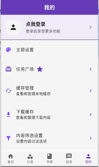 cola漫画截图1