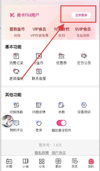 希卡fm