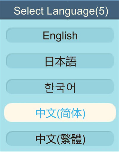 大江户物语
