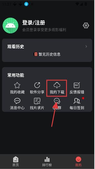 动漫猫