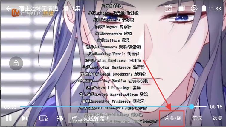 动漫猫