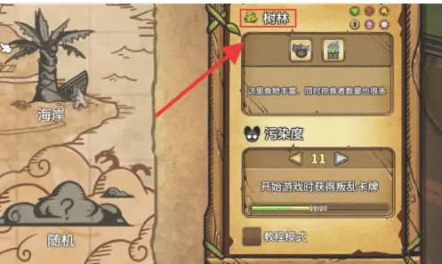鼠之城邦手机版