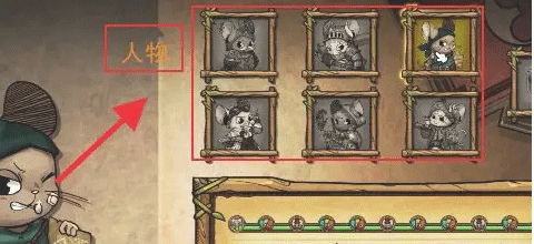 鼠之城邦手机版