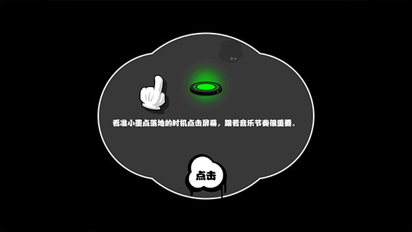 永不言弃手机版