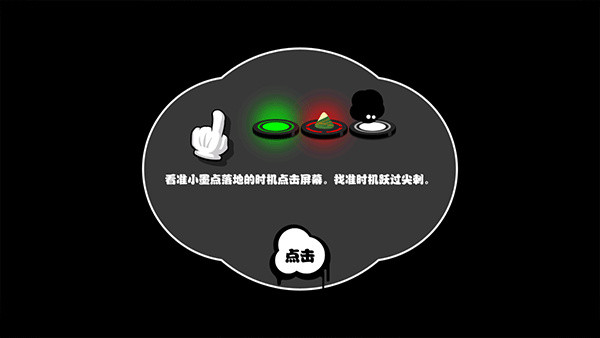 永不言弃手机版