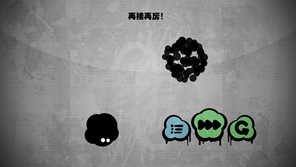 永不言弃手机版