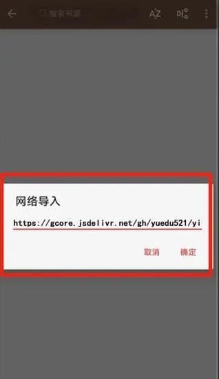 阅读Pro