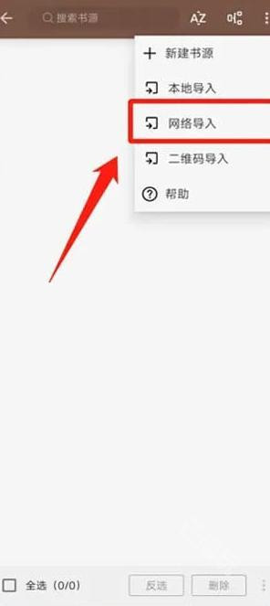 阅读PRO