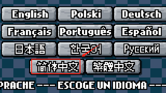 像素哥3