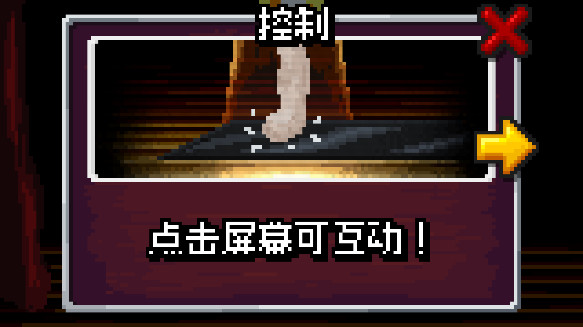 像素哥3
