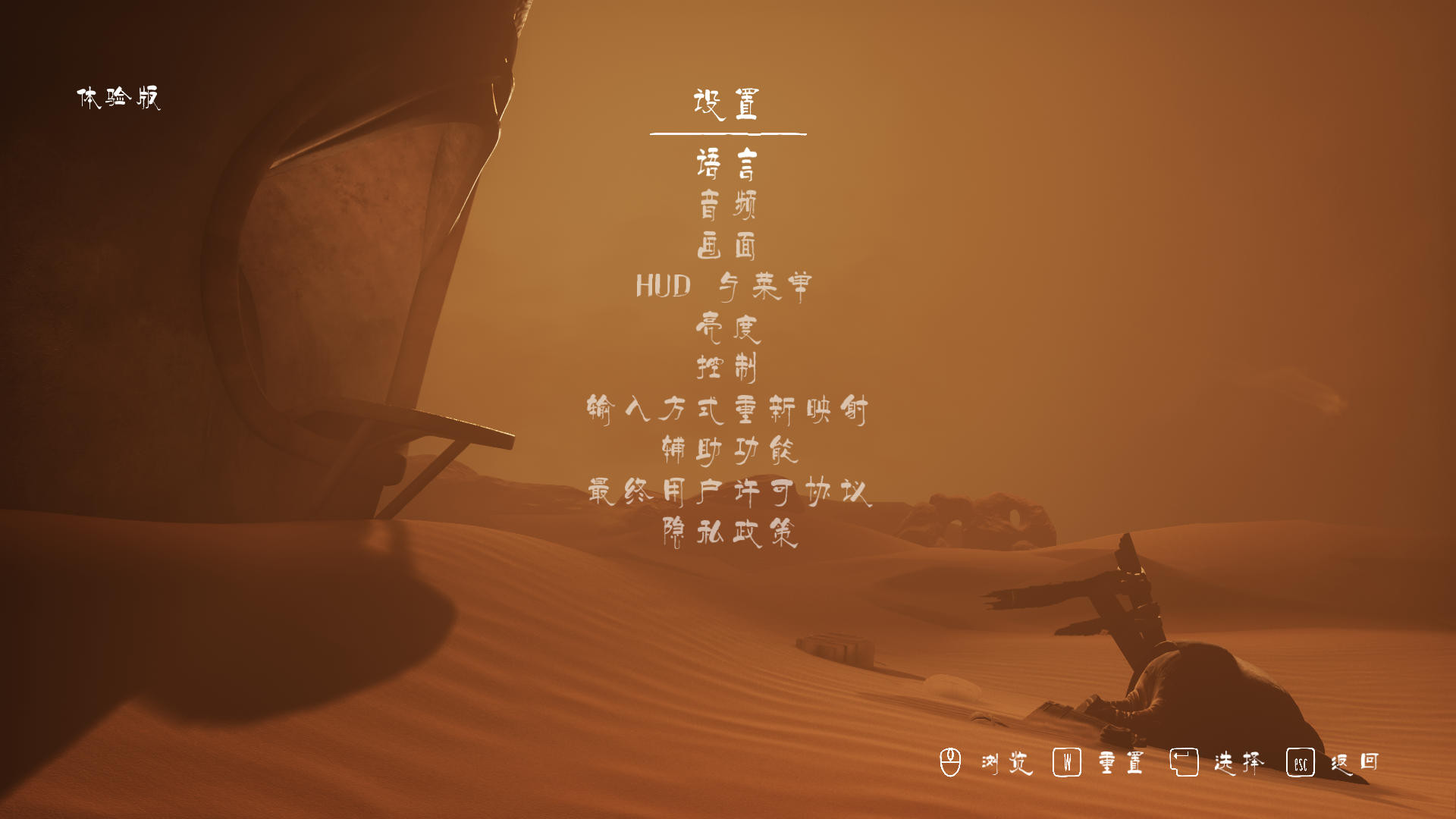 小小梦魇3手机版