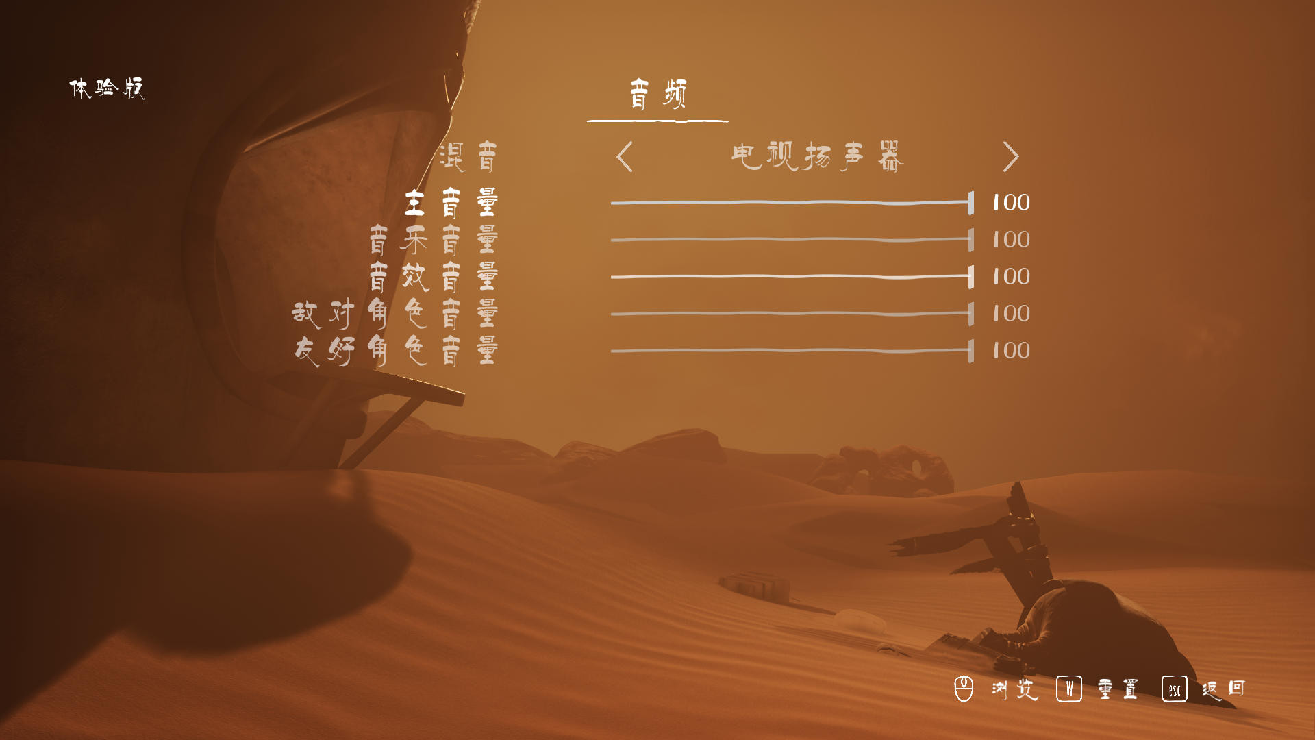 小小梦魇3手机版