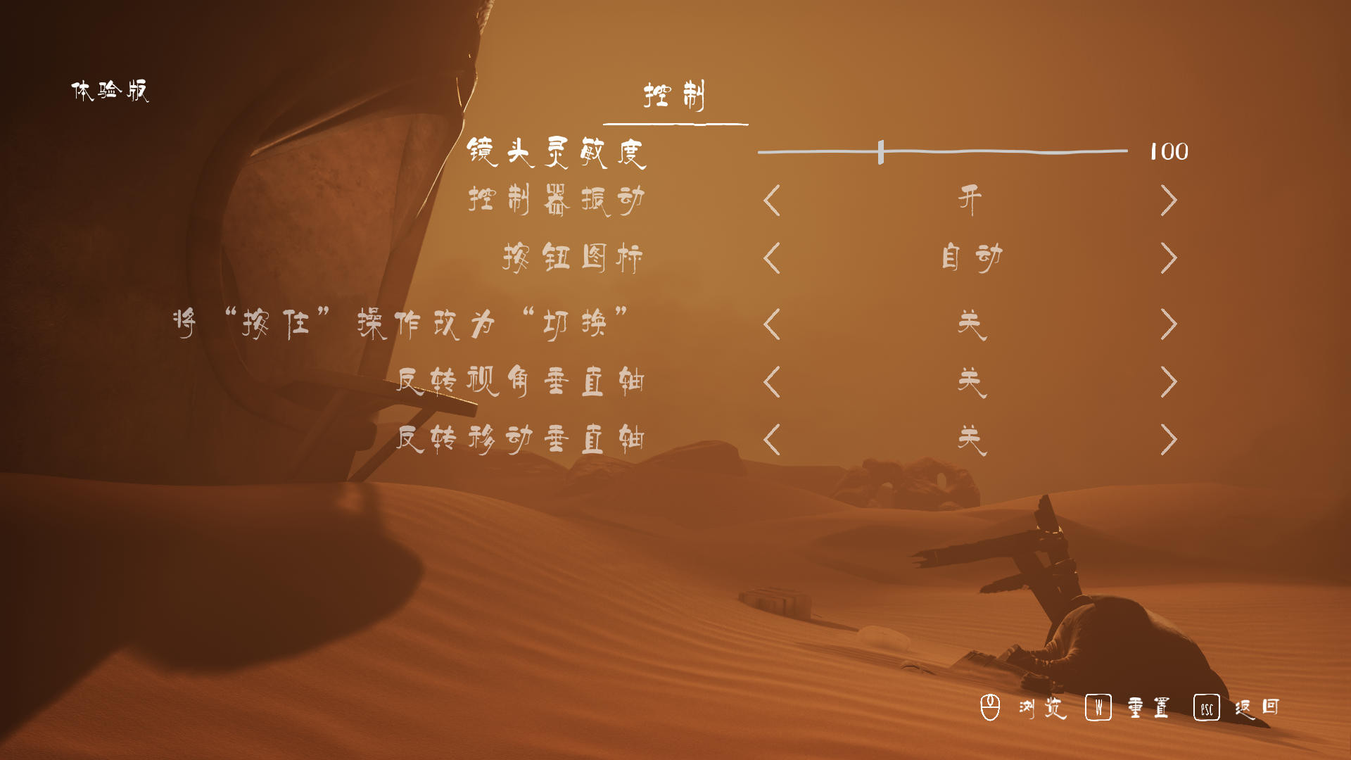 小小梦魇3手机版